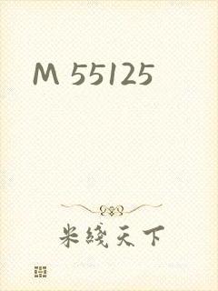 M 55125