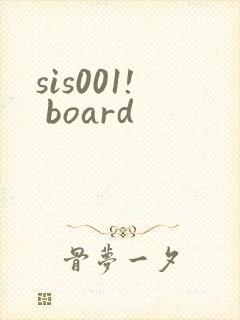 sis001! board