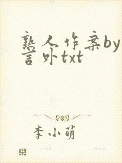 书籍封面