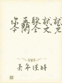 书籍封面