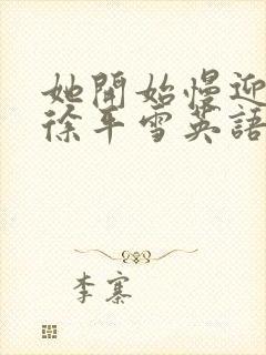书籍封面