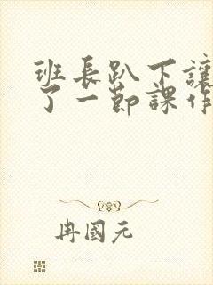 书籍封面