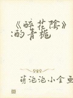 书籍封面