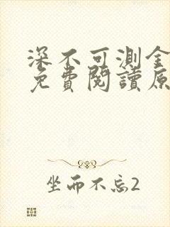 书籍封面