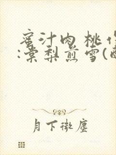 书籍封面