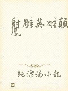 书籍封面