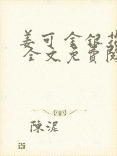 书籍封面
