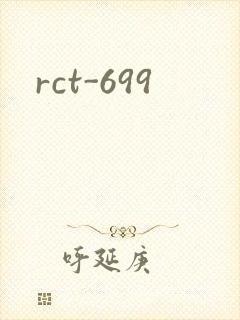 rct-699