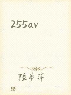 255av