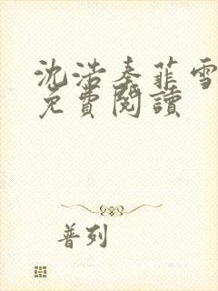 书籍封面