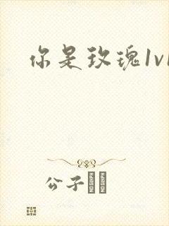 你是玫瑰1v1