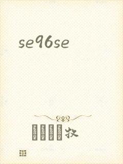 se96se