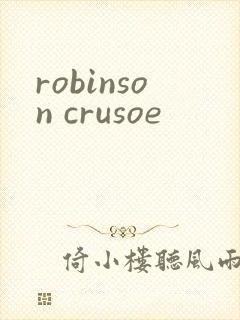 robinson crusoe