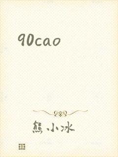 90cao