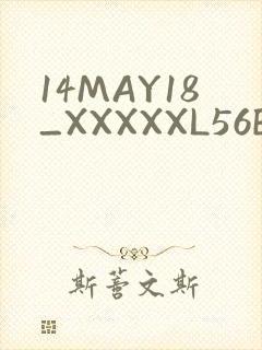 14MAY18_XXXXXL56ENDIANӡ封面