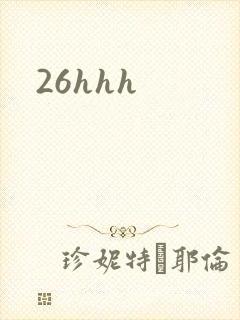 26hhh