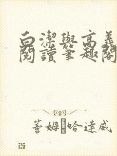书籍封面
