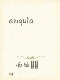 anqula封面