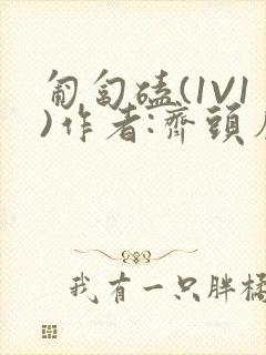 书籍封面