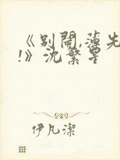 书籍封面