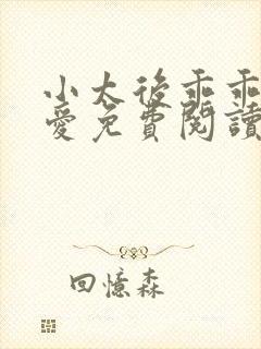 书籍封面