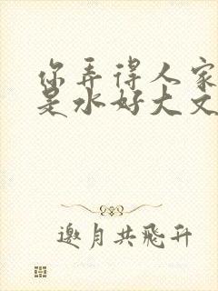 书籍封面