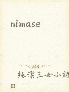 nimase