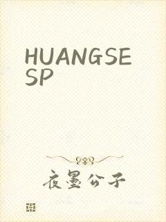 HUANGSESP