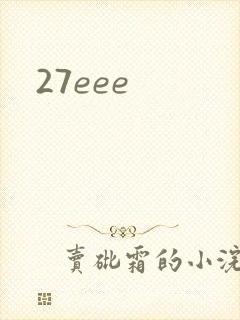 27eee