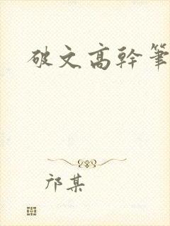 书籍封面