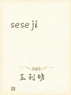 seseji