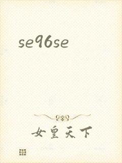 se96se