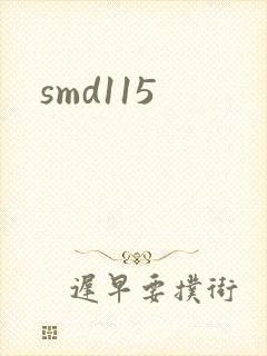 smd115