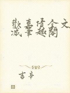 书籍封面