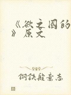 书籍封面