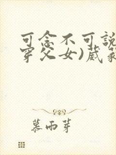 书籍封面