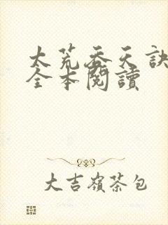 书籍封面