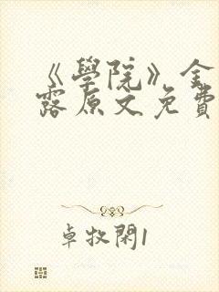 书籍封面