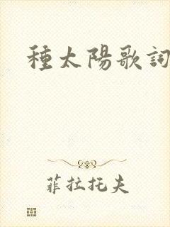 书籍封面