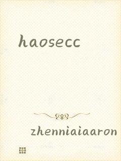 haosecc