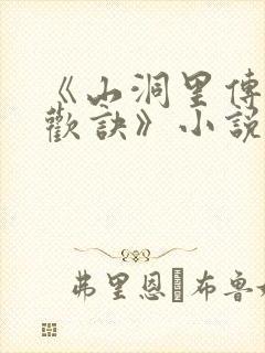 书籍封面