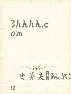 3hhhh.com