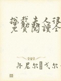 书籍封面