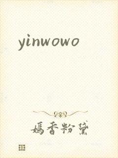 yinwowo