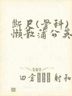 书籍封面