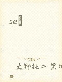 seͼ