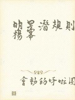 书籍封面
