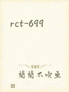rct-699