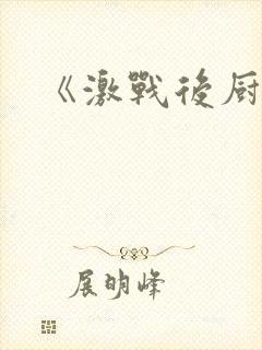 书籍封面