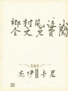 书籍封面